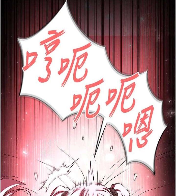 第45话-今晚妳是我的飞机杯女神!-末日鵰堡-Defiler,Dokta,Neneb（第4张）