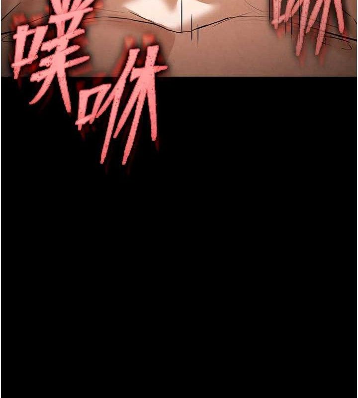 第45话-今晚妳是我的飞机杯女神!-末日鵰堡-Defiler,Dokta,Neneb（第7张）