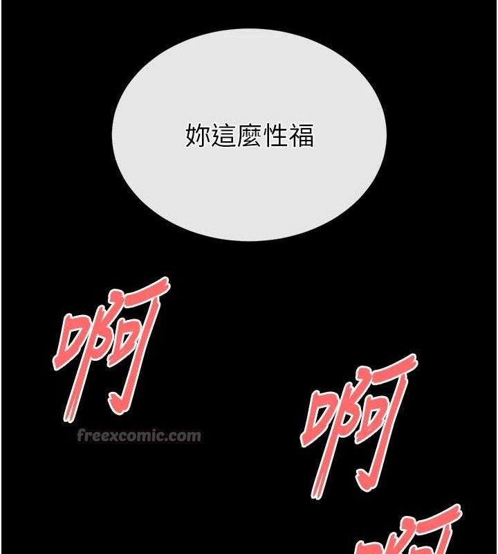 第45话-今晚妳是我的飞机杯女神!-末日鵰堡-Defiler,Dokta,Neneb（第14张）