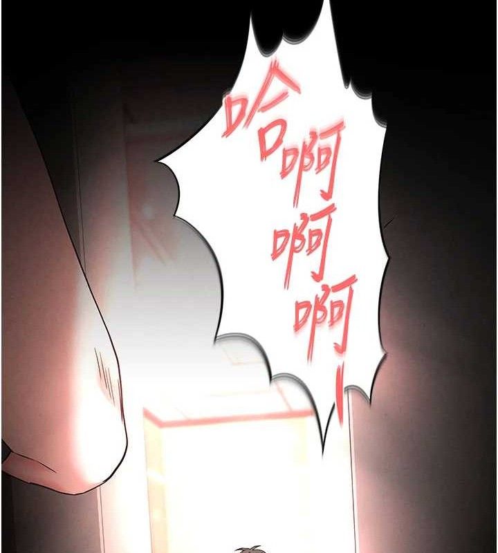 第45话-今晚妳是我的飞机杯女神!-末日鵰堡-Defiler,Dokta,Neneb（第21张）