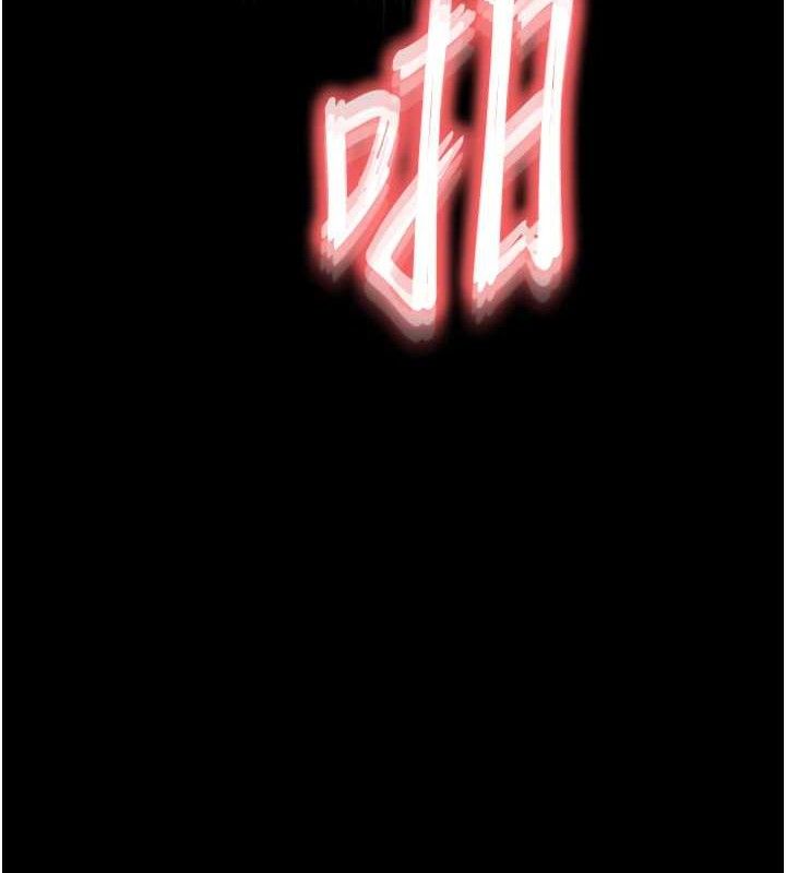 第46话-强化版「超级拱桥」-末日鵰堡-Defiler,Dokta,Neneb（第5张）