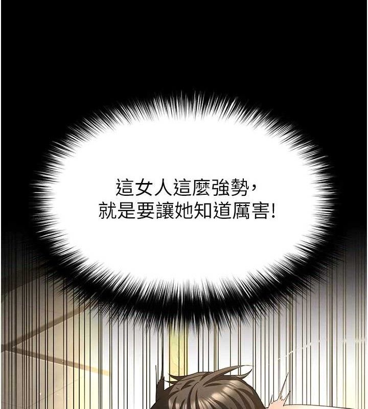 第46话-强化版「超级拱桥」-末日鵰堡-Defiler,Dokta,Neneb（第6张）