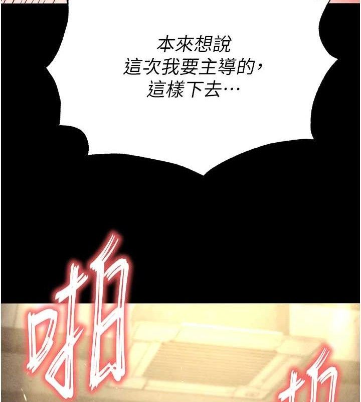 第46话-强化版「超级拱桥」-末日鵰堡-Defiler,Dokta,Neneb（第26张）