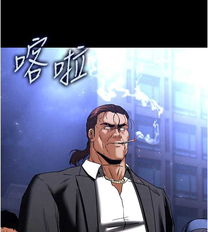 第47话-这可是活生生移植的眼睛-末日鵰堡-Defiler,Dokta,Neneb（第7张）