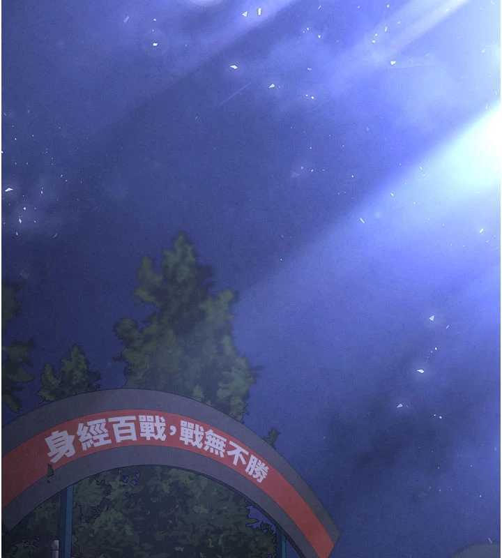 第48话-这次妳教我游泳吧-末日鵰堡-Defiler,Dokta,Neneb（第2张）