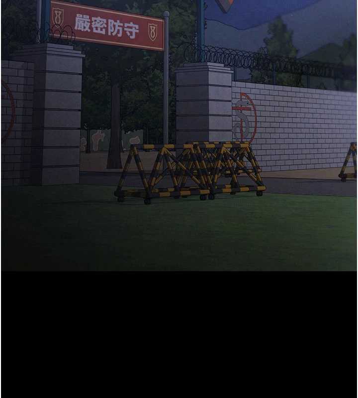 第48话-这次妳教我游泳吧-末日鵰堡-Defiler,Dokta,Neneb（第3张）