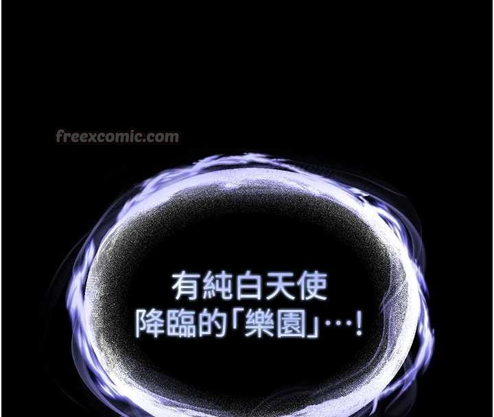 第48话-这次妳教我游泳吧-末日鵰堡-Defiler,Dokta,Neneb（第14张）