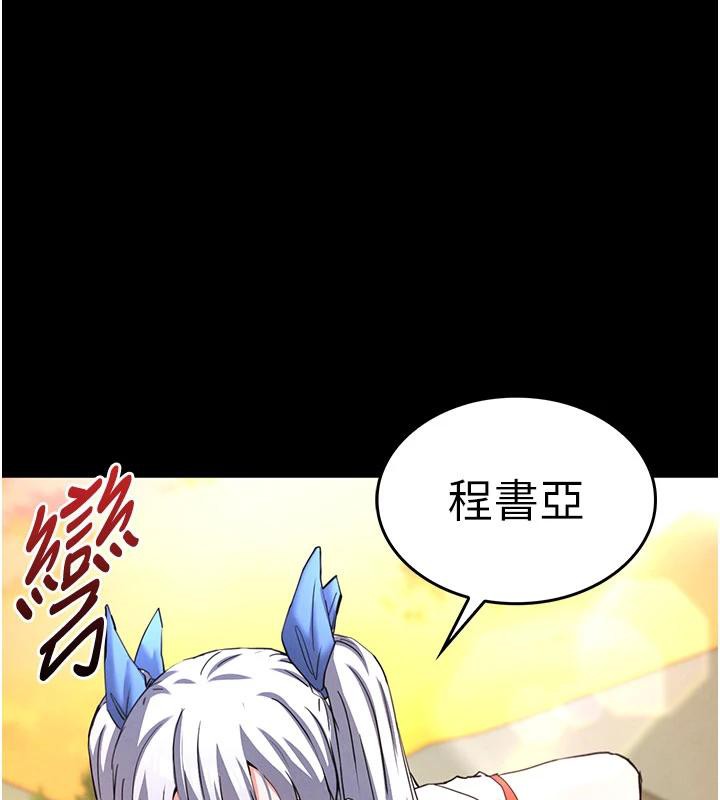 第50话-人间乐园-末日鵰堡-Defiler,Dokta,Neneb（第2张）