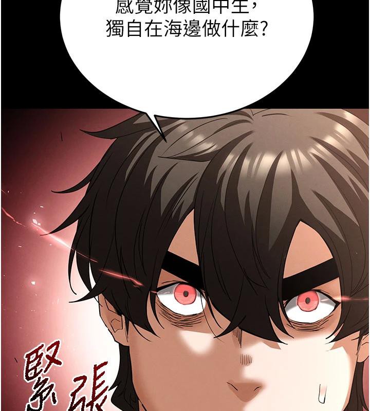 第50话-人间乐园-末日鵰堡-Defiler,Dokta,Neneb（第9张）