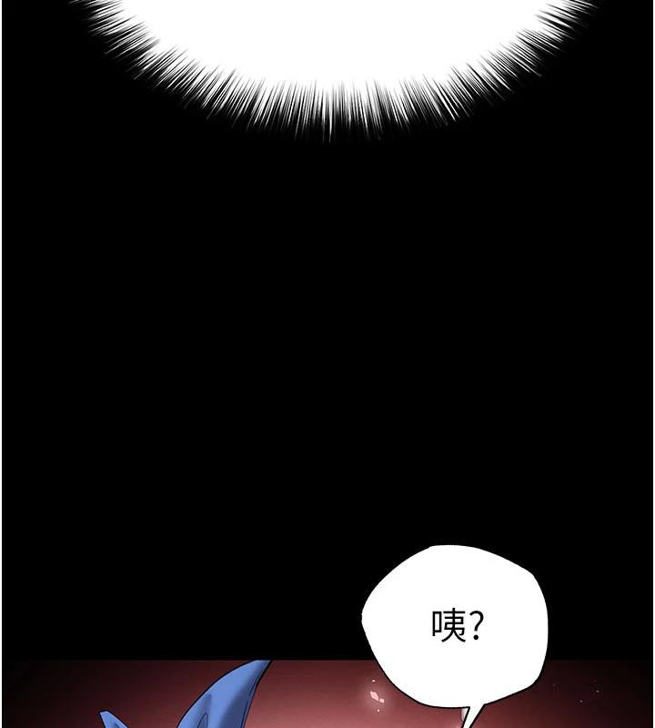 第50话-人间乐园-末日鵰堡-Defiler,Dokta,Neneb（第11张）