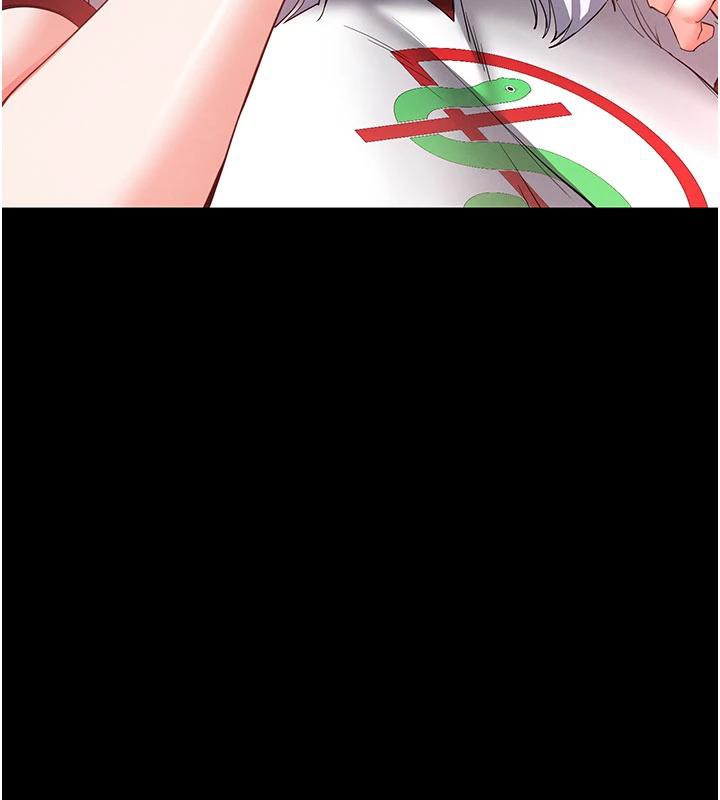 第50话-人间乐园-末日鵰堡-Defiler,Dokta,Neneb（第13张）