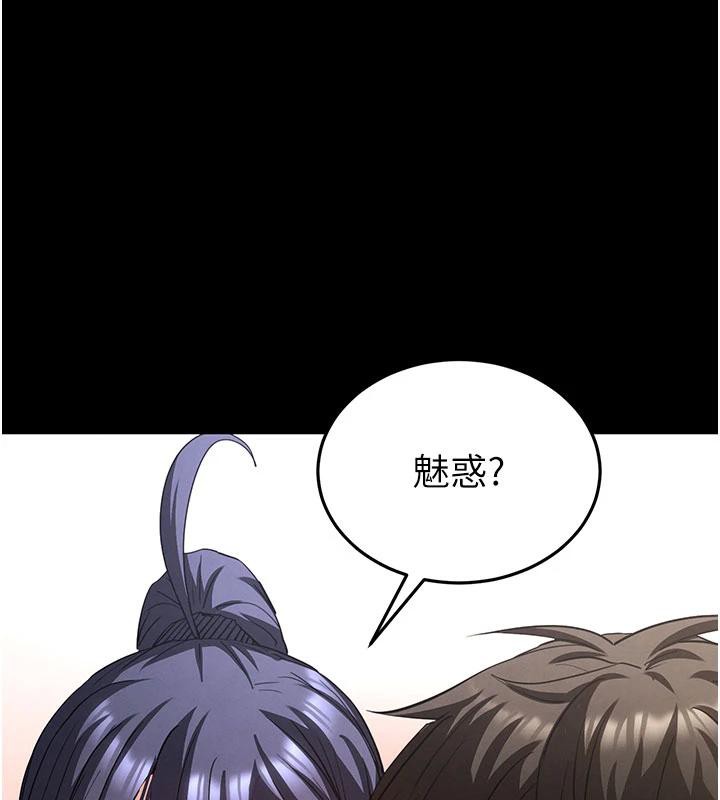 第50话-人间乐园-末日鵰堡-Defiler,Dokta,Neneb（第17张）