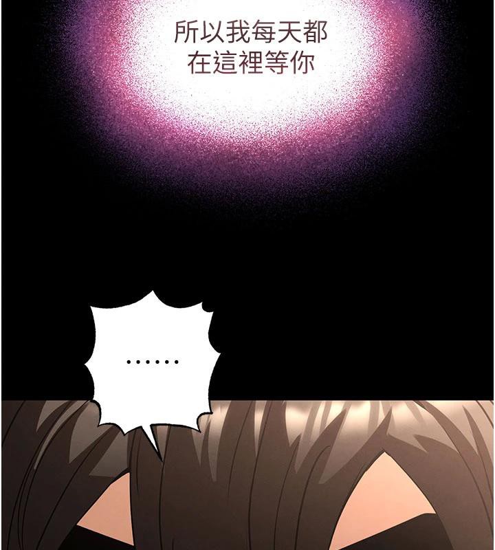 第50话-人间乐园-末日鵰堡-Defiler,Dokta,Neneb（第30张）