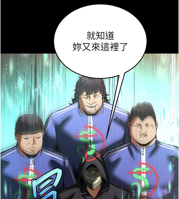 第50话-人间乐园-末日鵰堡-Defiler,Dokta,Neneb（第39张）