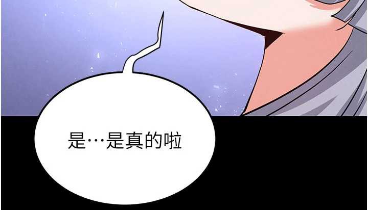 第52话-遭受蹂躏的萝莉新娘-末日鵰堡-Defiler,Dokta,Neneb（第6张）