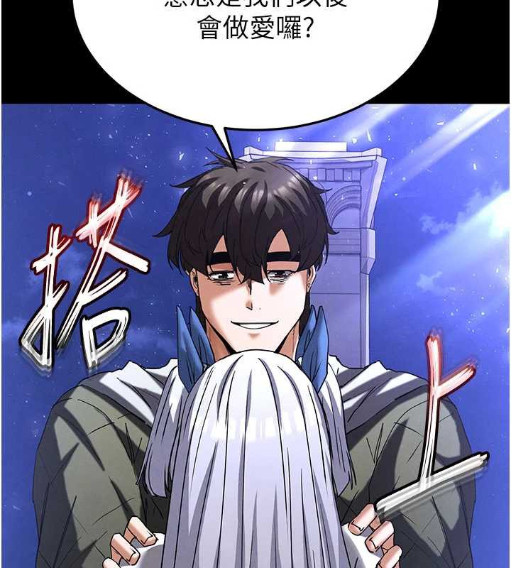 第52话-遭受蹂躏的萝莉新娘-末日鵰堡-Defiler,Dokta,Neneb（第8张）