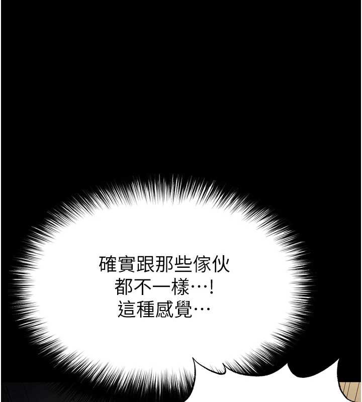第54话-用龟头刮除那混蛋的精液-末日鵰堡-Defiler,Dokta,Neneb（第1张）