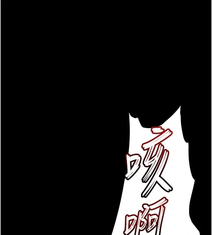 第56话-乐园领导人退位大典-末日鵰堡-Defiler,Dokta,Neneb（第1张）