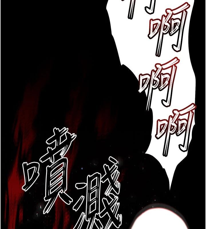 第56话-乐园领导人退位大典-末日鵰堡-Defiler,Dokta,Neneb（第2张）