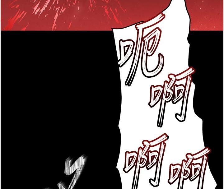 第56话-乐园领导人退位大典-末日鵰堡-Defiler,Dokta,Neneb（第4张）