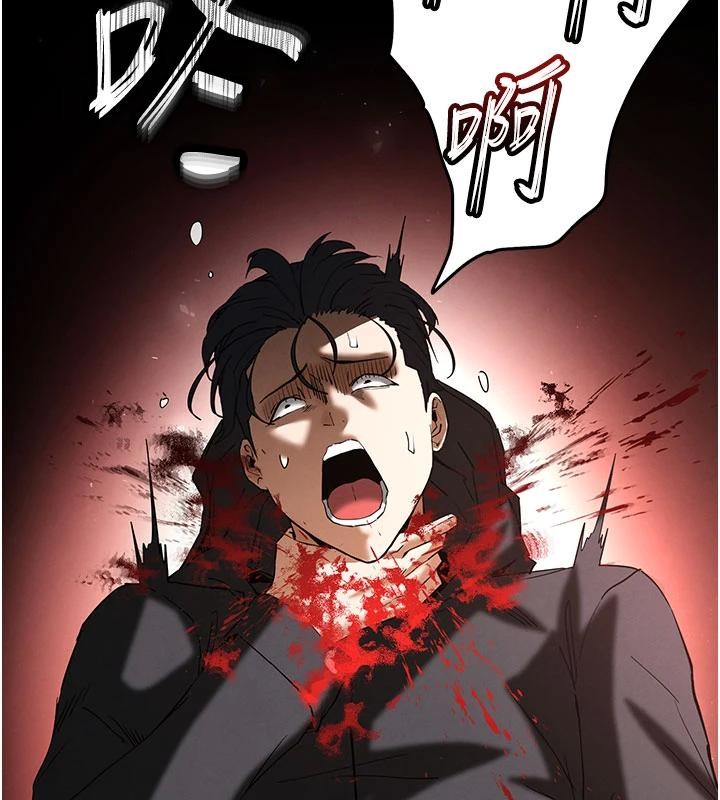 第56话-乐园领导人退位大典-末日鵰堡-Defiler,Dokta,Neneb（第5张）