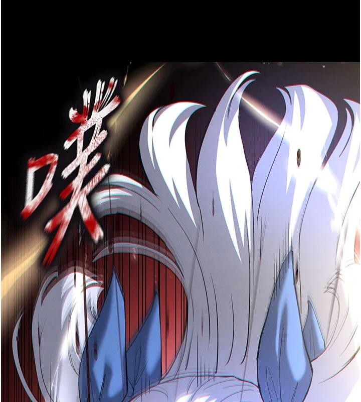 第56话-乐园领导人退位大典-末日鵰堡-Defiler,Dokta,Neneb（第10张）