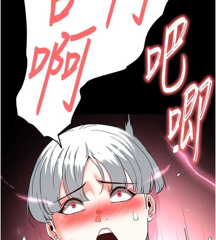 第57话-#触手#肉便器#肛交#轮姦-末日鵰堡-Defiler,Dokta,Neneb（第2张）