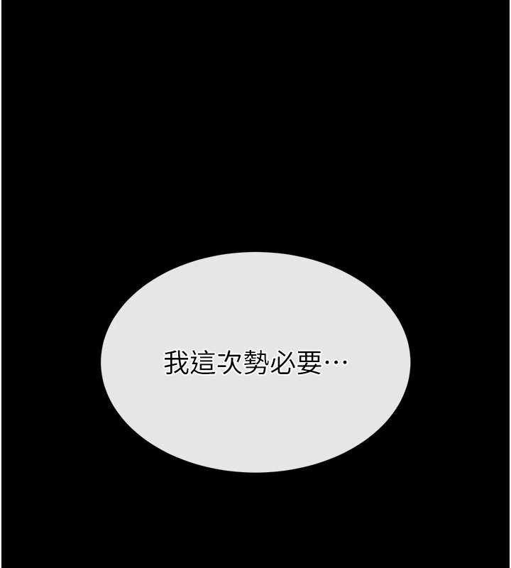 第58话-战场的牺牲人选-末日鵰堡-Defiler,Dokta,Neneb（第1张）