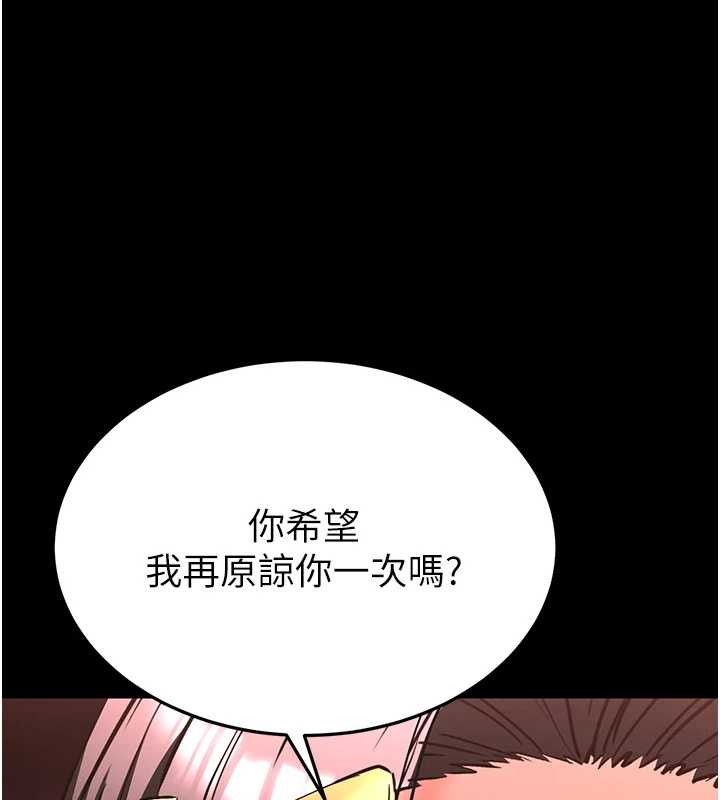 第60话-被烈火焚烧的娜琏-末日鵰堡-Defiler,Dokta,Neneb（第1张）