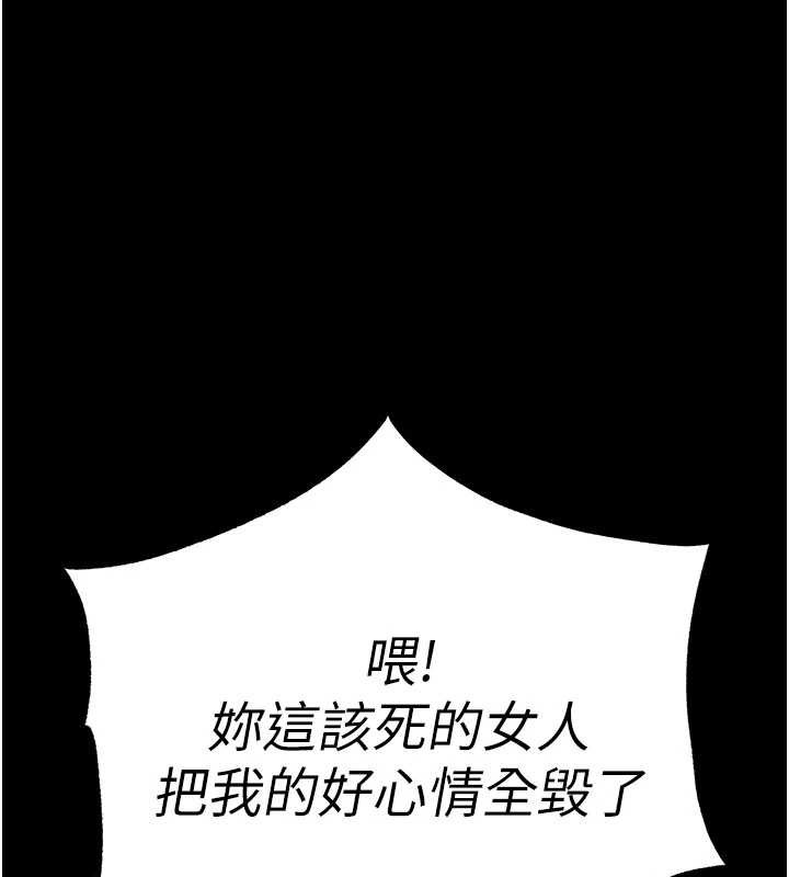 第62话-对你好奇到快抓狂了-末日鵰堡-Defiler,Dokta,Neneb（第1张）