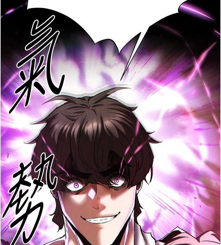 第62话-对你好奇到快抓狂了-末日鵰堡-Defiler,Dokta,Neneb（第2张）