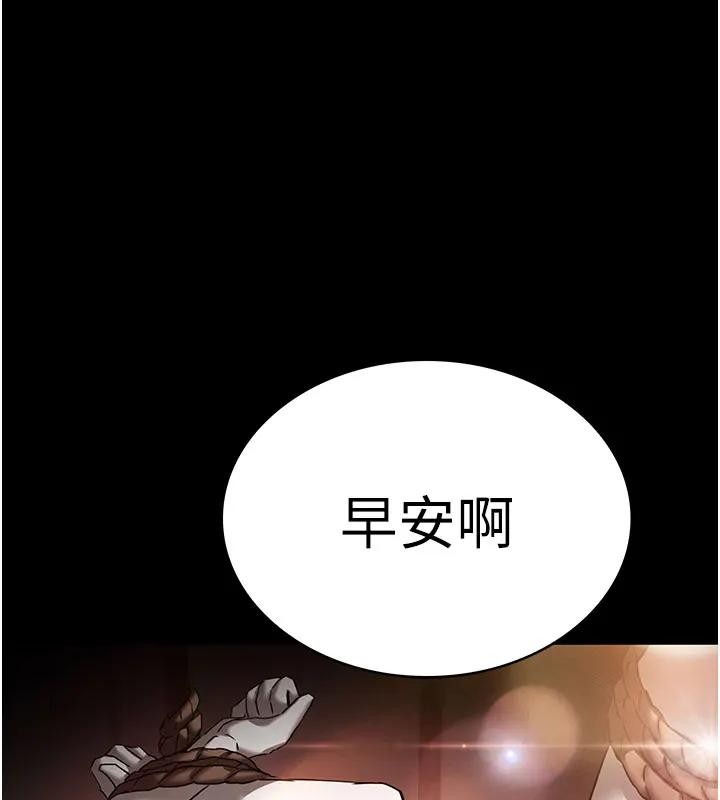 第63话-对世熙霸王硬上弓-末日鵰堡-Defiler,Dokta,Neneb（第1张）