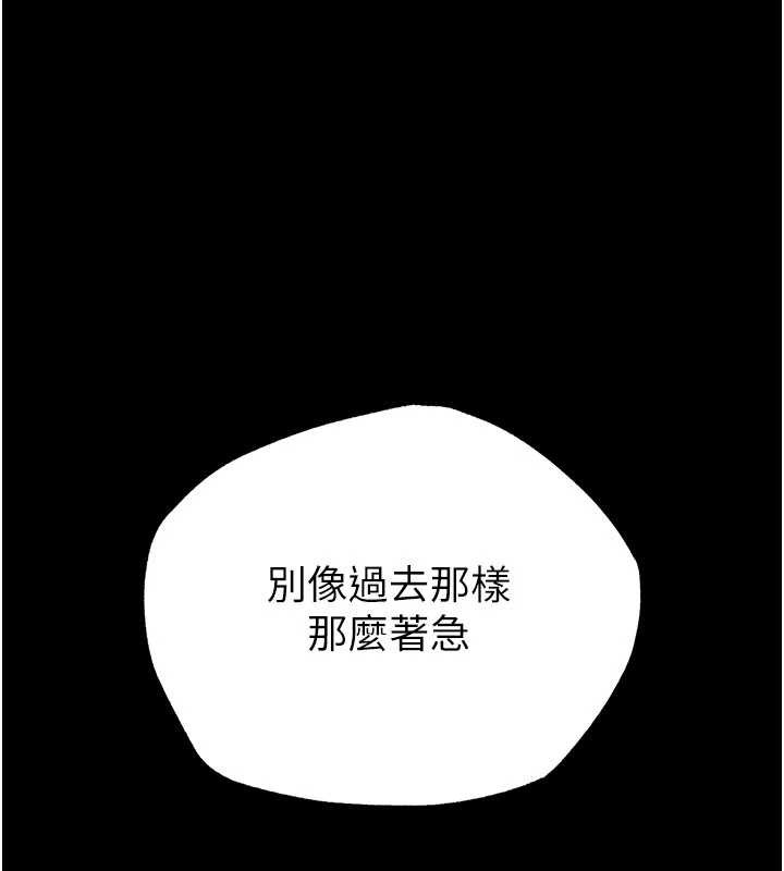第64话-突然想尿在妳嘴里-末日鵰堡-Defiler,Dokta,Neneb（第1张）