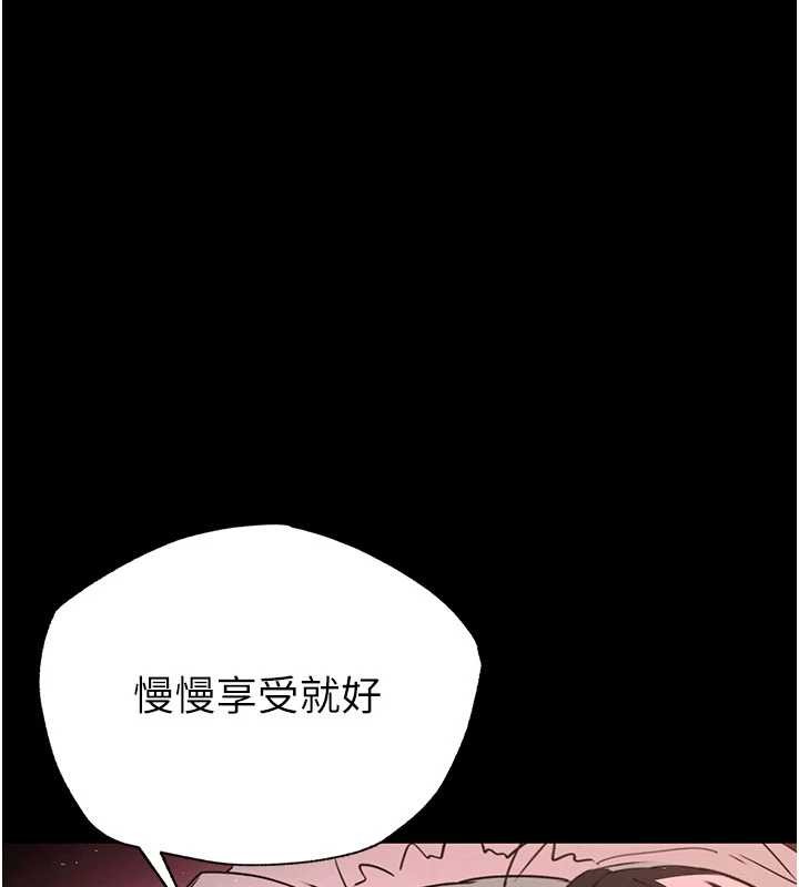 第64话-突然想尿在妳嘴里-末日鵰堡-Defiler,Dokta,Neneb（第2张）
