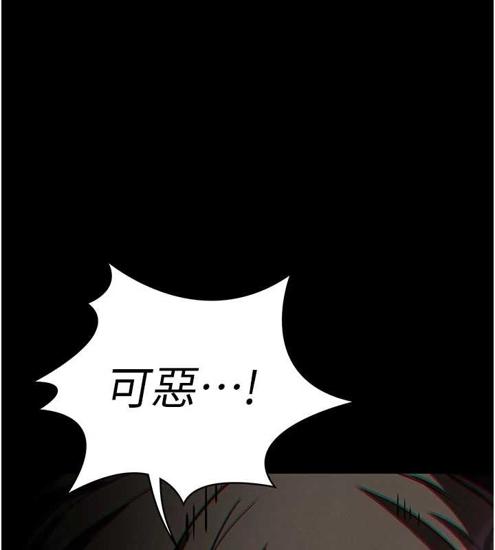 第68话-成为唯一的倖存者-末日鵰堡-Defiler,Dokta,Neneb（第1张）