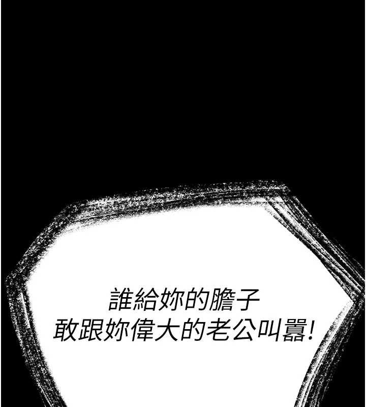 第69话-在老公面前被后入-末日鵰堡-Defiler,Dokta,Neneb（第1张）