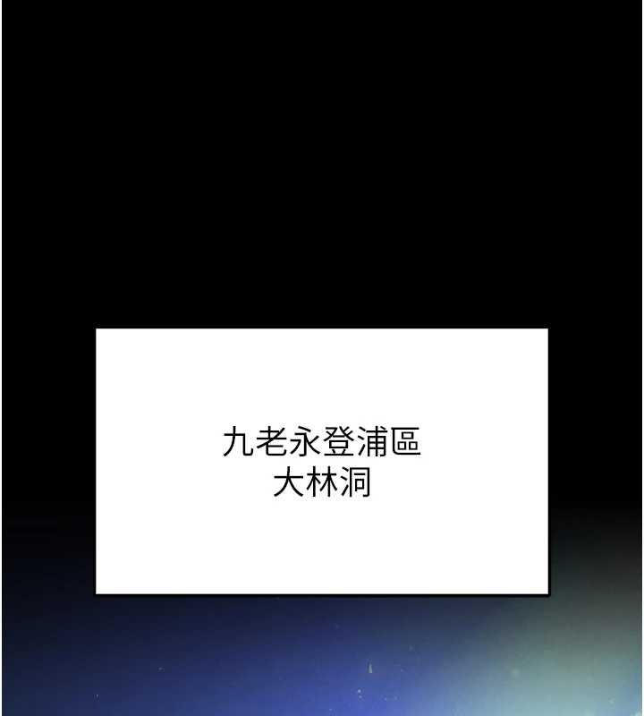 第70话-人类终结计画-末日鵰堡-Defiler,Dokta,Neneb（第1张）