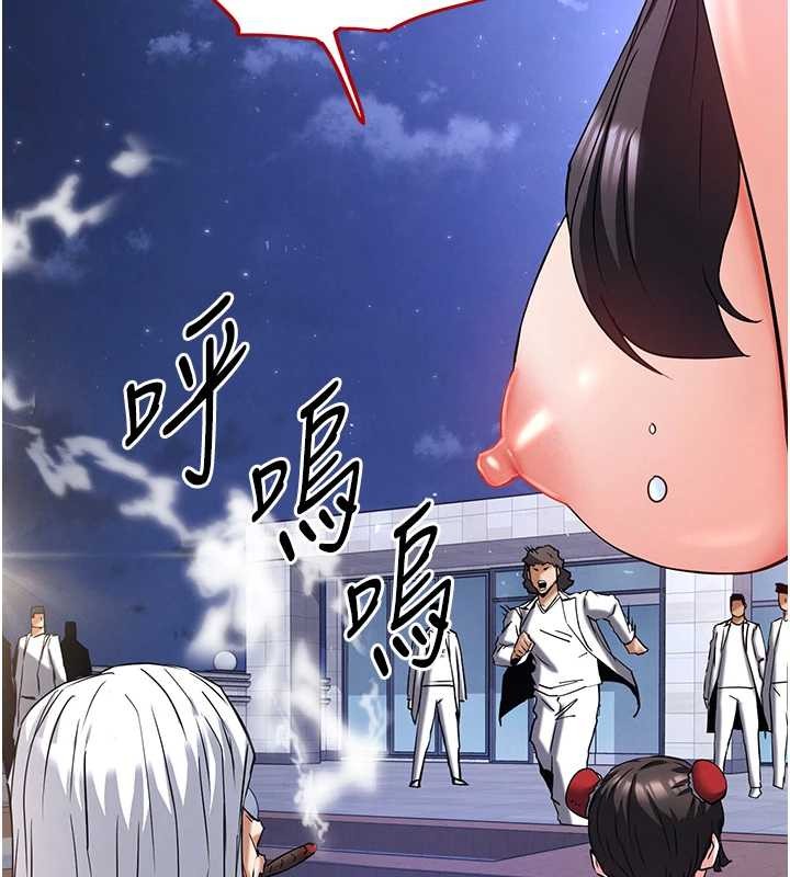 第70话-人类终结计画-末日鵰堡-Defiler,Dokta,Neneb（第5张）