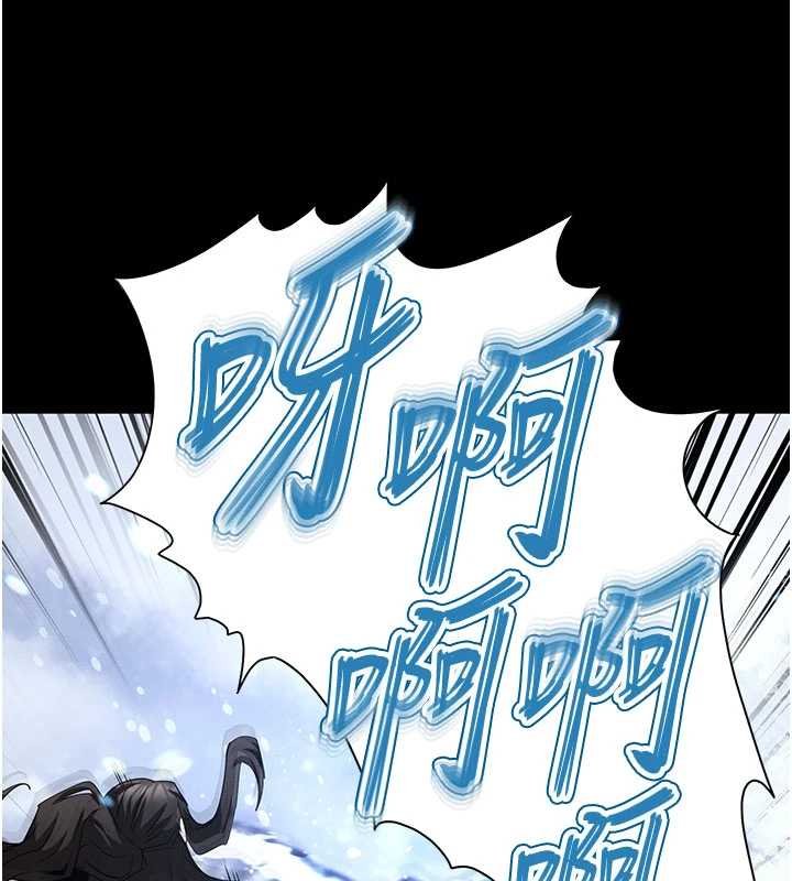 最终话-末日中的催眠师-末日鵰堡-Defiler,Dokta,Neneb（第32张）