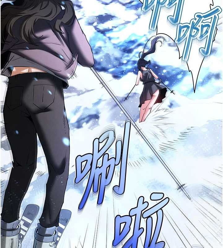 最终话-末日中的催眠师-末日鵰堡-Defiler,Dokta,Neneb（第33张）