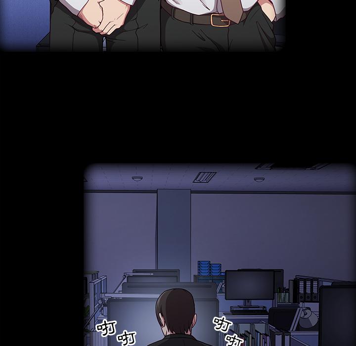 第1话-陌生的未婚妻/不请自来的未婚妻-恩莎,牛蒡（第22张）