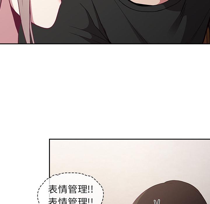 第2话-陌生的未婚妻/不请自来的未婚妻-恩莎,牛蒡（第14张）