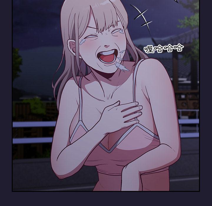 第2话-陌生的未婚妻/不请自来的未婚妻-恩莎,牛蒡（第42张）