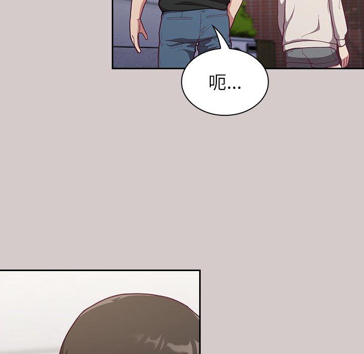 第3话-陌生的未婚妻/不请自来的未婚妻-恩莎,牛蒡（第8张）