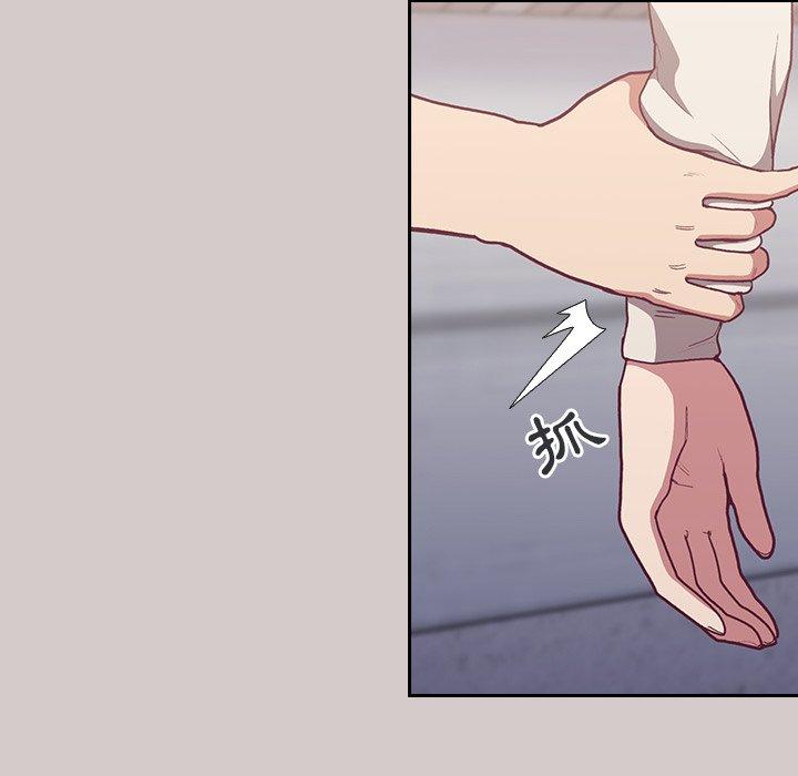 第3话-陌生的未婚妻/不请自来的未婚妻-恩莎,牛蒡（第10张）