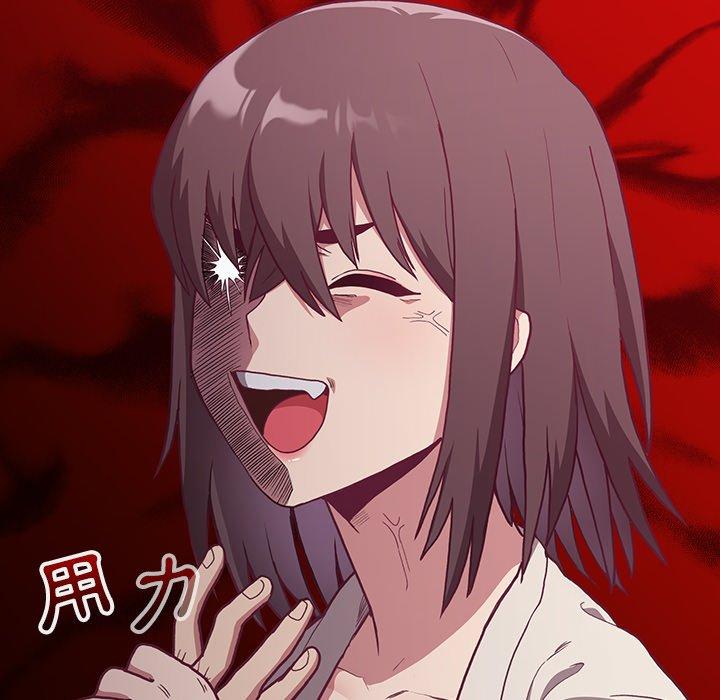 第3话-陌生的未婚妻/不请自来的未婚妻-恩莎,牛蒡（第12张）