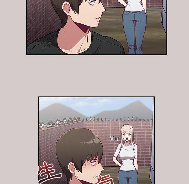 第3话-陌生的未婚妻/不请自来的未婚妻-恩莎,牛蒡（第20张）