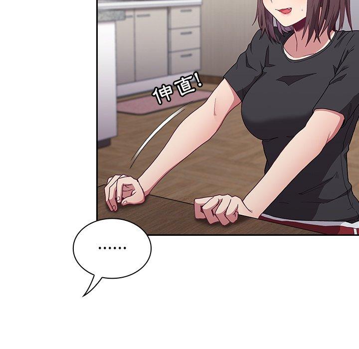 第5话-陌生的未婚妻/不请自来的未婚妻-恩莎,牛蒡（第9张）
