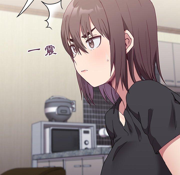 第5话-陌生的未婚妻/不请自来的未婚妻-恩莎,牛蒡（第12张）