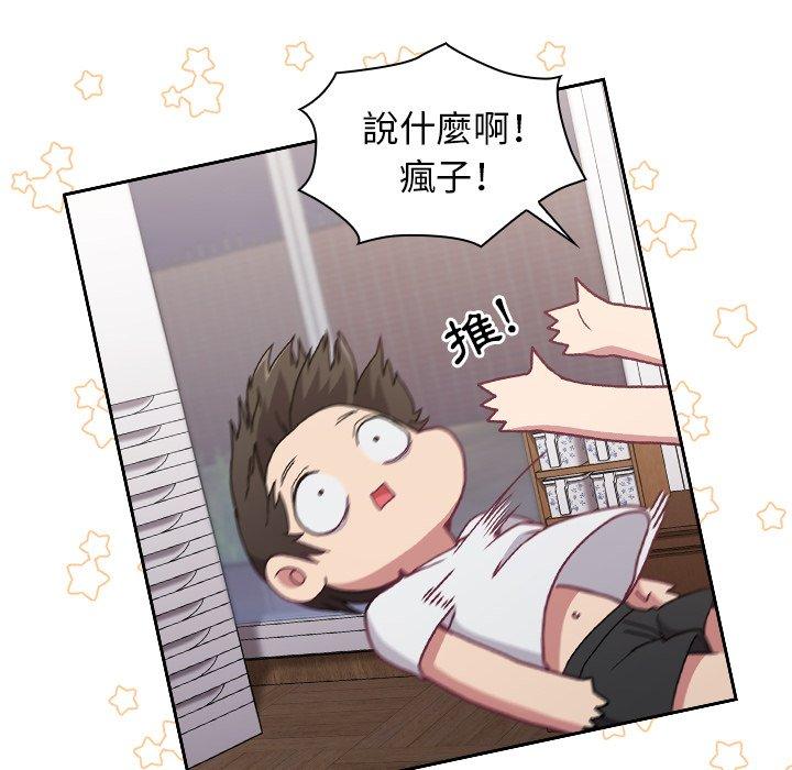 第5话-陌生的未婚妻/不请自来的未婚妻-恩莎,牛蒡（第36张）